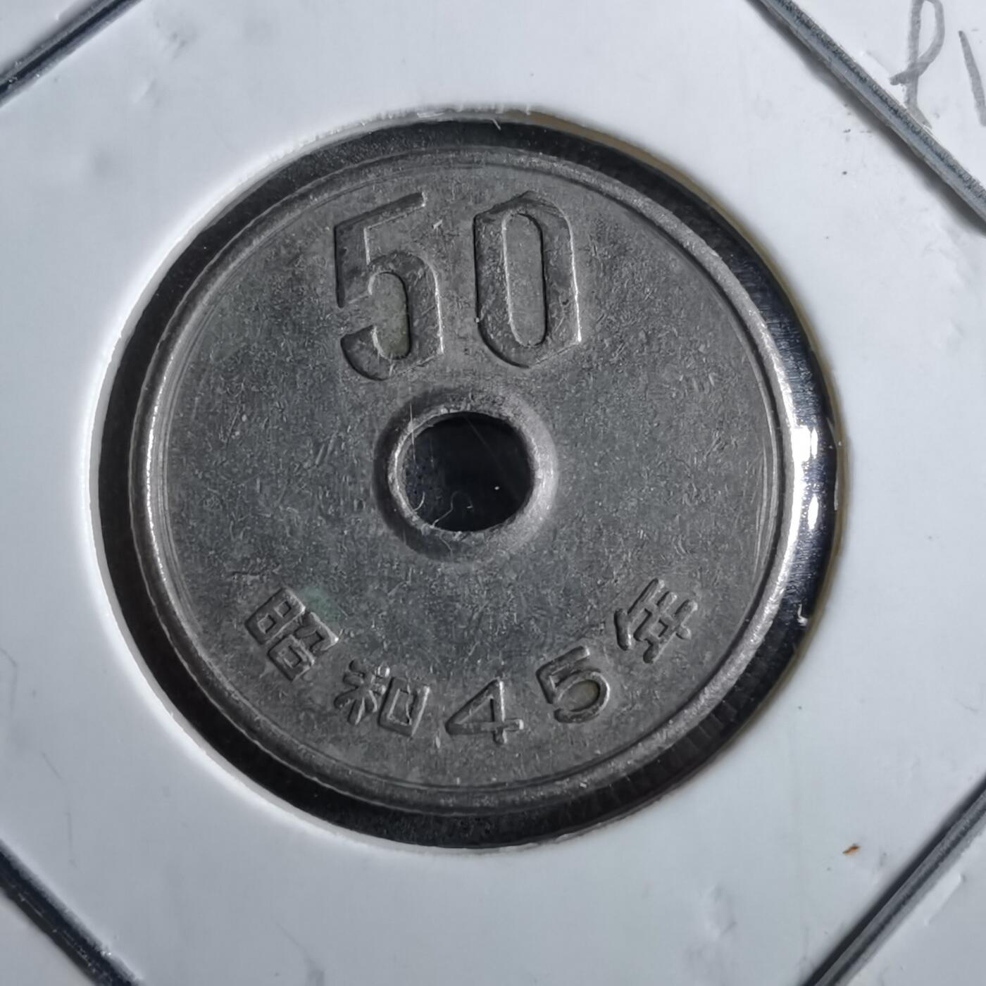 沼泽如烟--第891场 昭和45年五十元