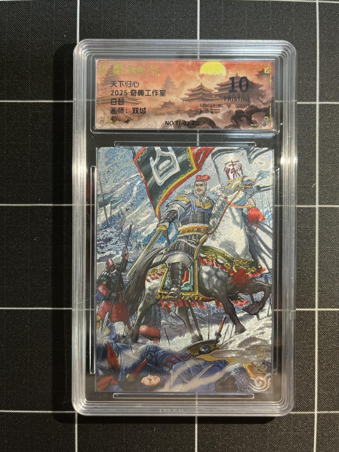 欢迎送拍、免费出卡没坑位费没手续费，各种换旧好卡