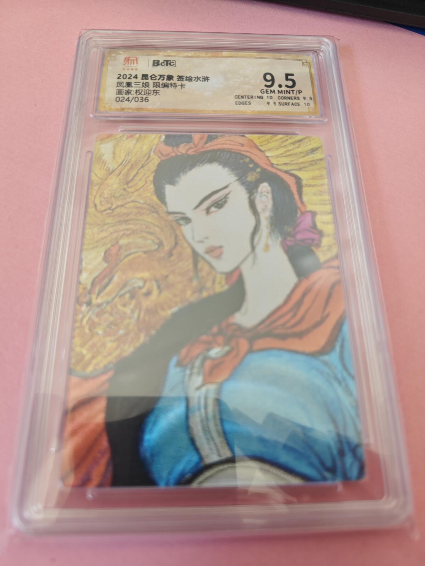 NO.14 好又多金牌大场，双11狂欢！每周一站式配齐，方便凑单！（周6晚8点截拍，卖家送拍0抽成！）