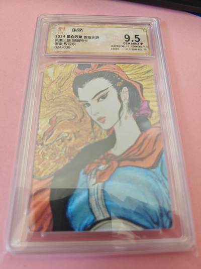 NO.14 好又多金牌大场，双11狂欢！每周一站式配齐，方便凑单！（周6晚8点截拍，卖家送拍0抽成！） - 【24/36编】昆仑万象 签绘水浒 权迎东 扈三娘 粗闪 9.5G/P