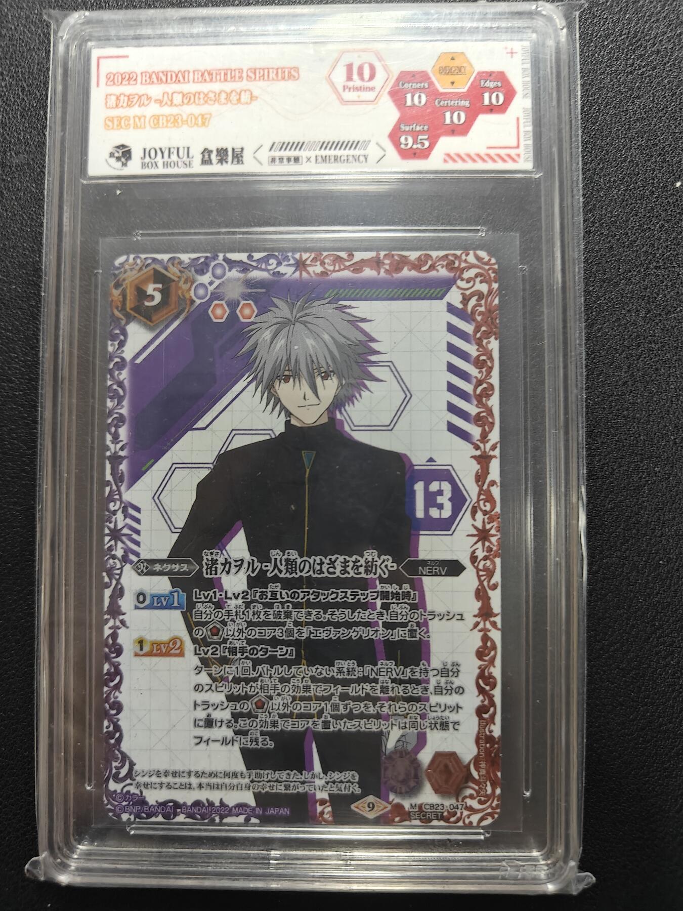 天玑星卡拍第134期《11.3周一截拍》持续收拍收评中 满赠卡需备注