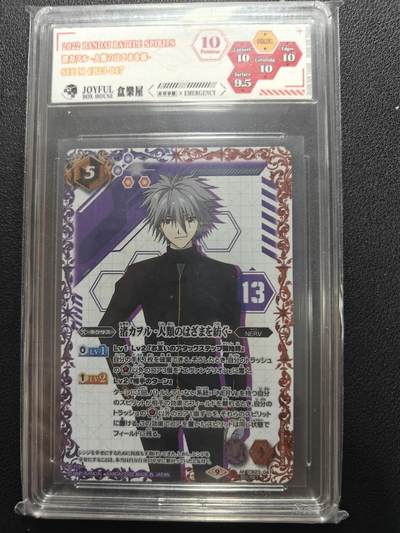 天玑星卡拍第134期《11.3周一截拍》持续收拍收评中 满赠卡需备注 - 万代战斗之魂 新世纪福音战士 渚薰 战斗服异画高罕 JBH10