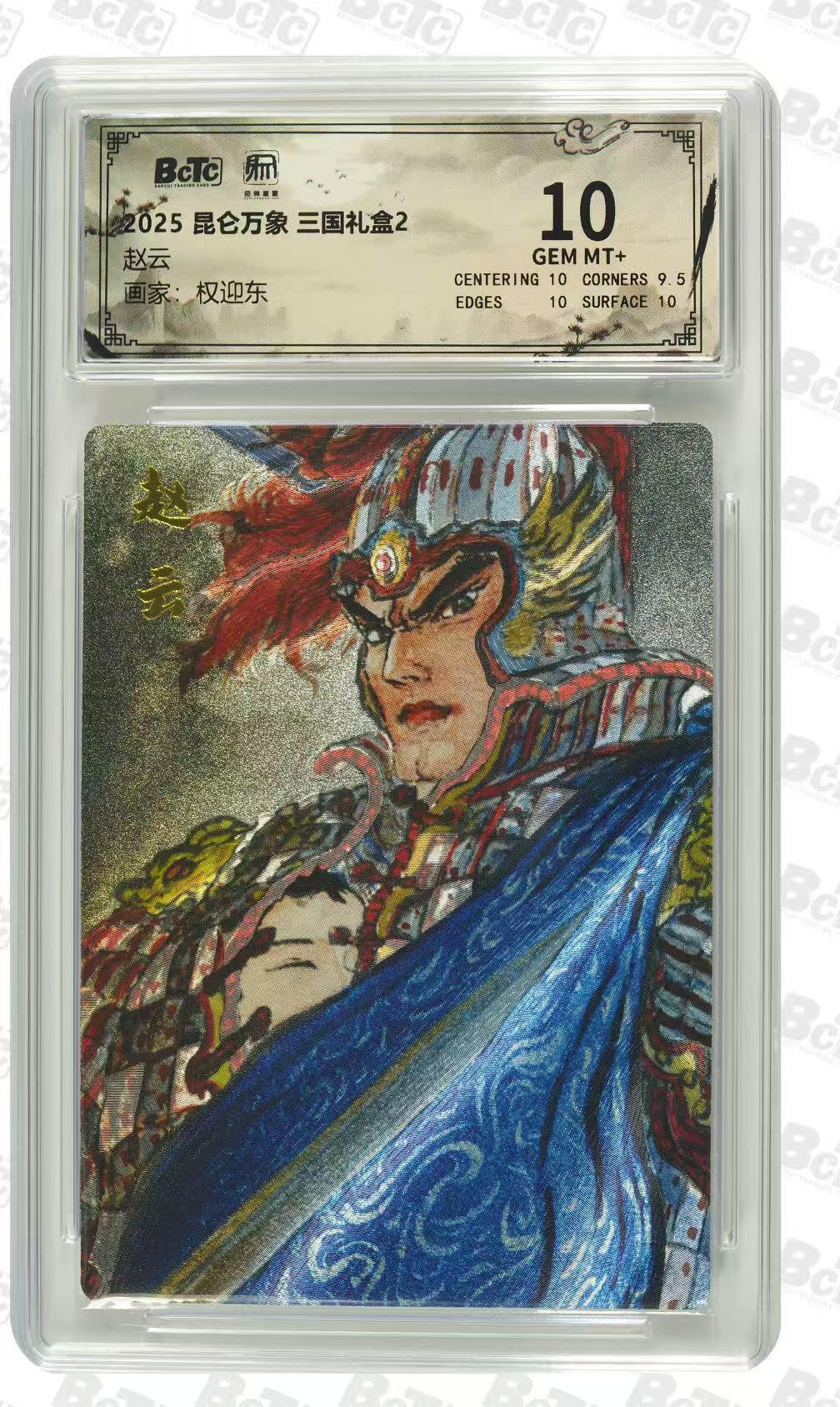 NO.14 好又多金牌大场，双11狂欢！每周一站式配齐，方便凑单！（周6晚8点截拍，卖家送拍0抽成！）