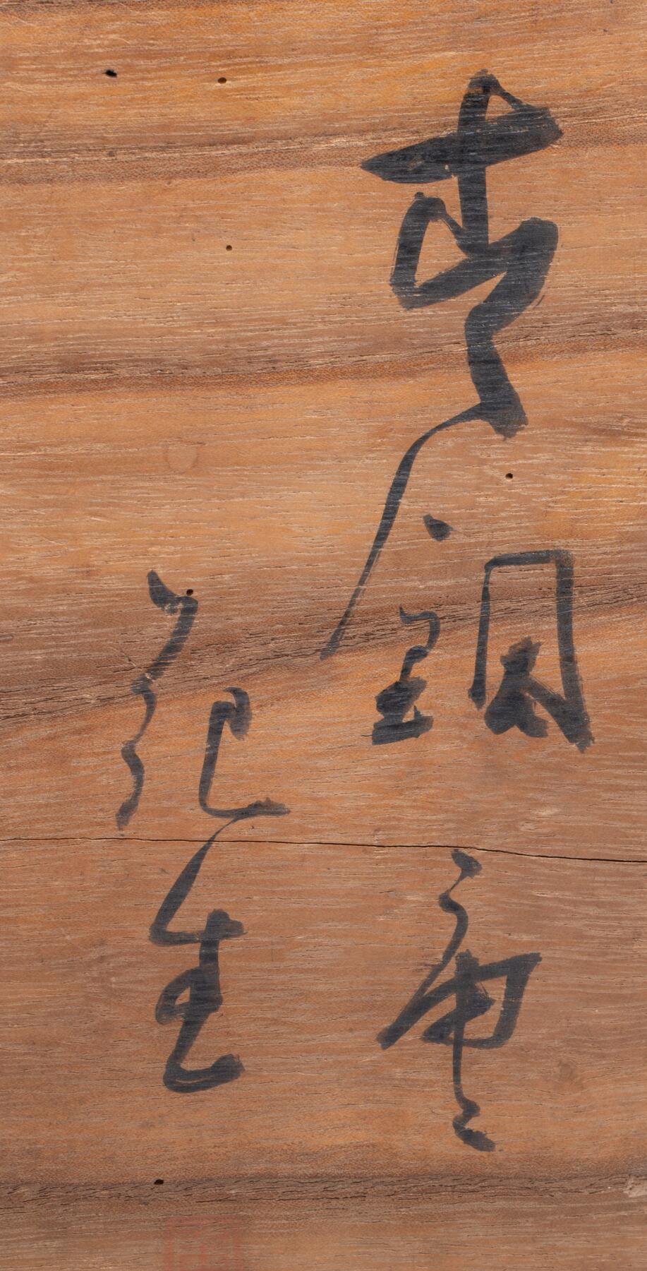 日本大阪雅和auction 2025金秋競賣會第一期