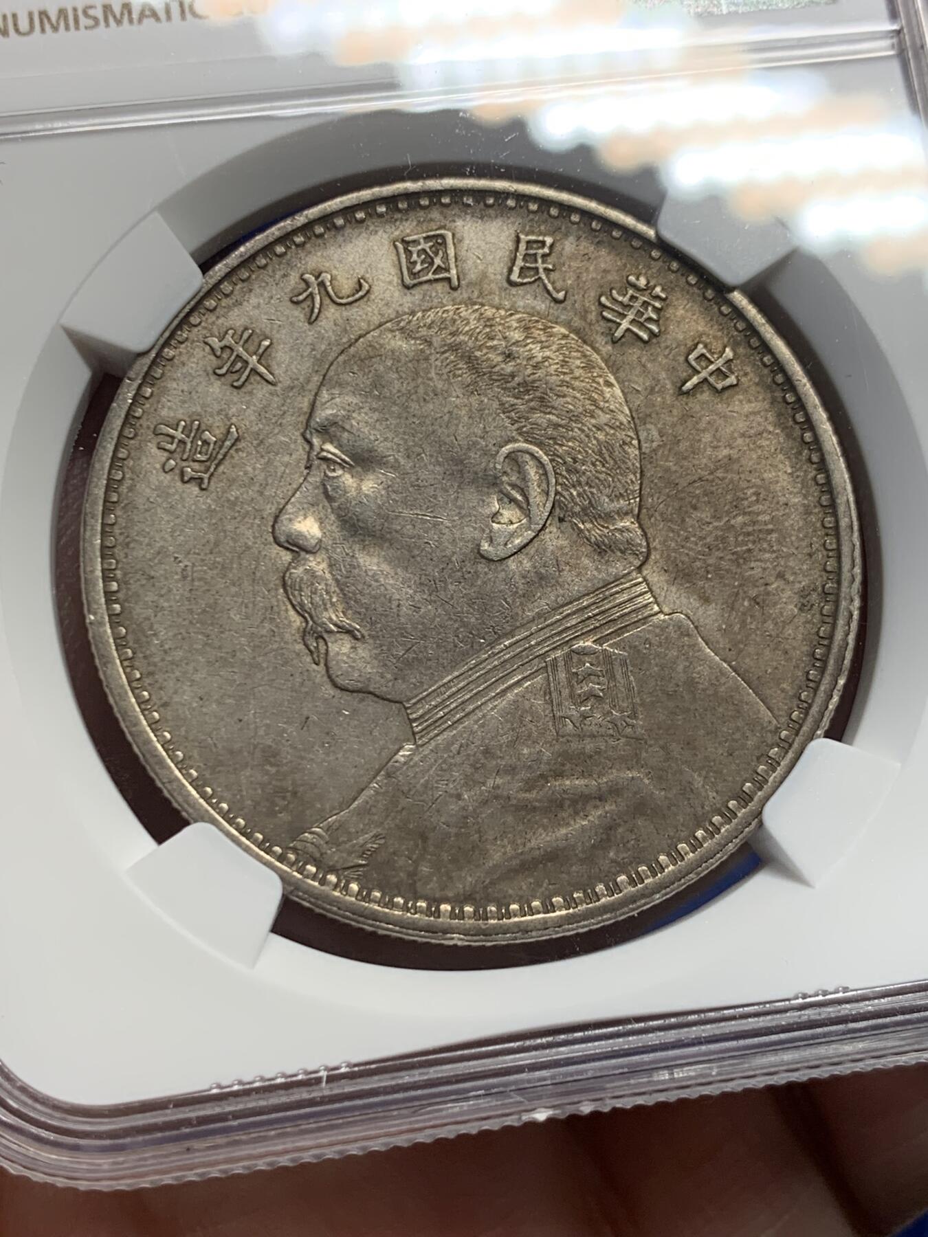 《竞宝斋》第435场 周日，周一2场连拍 （全场包邮）