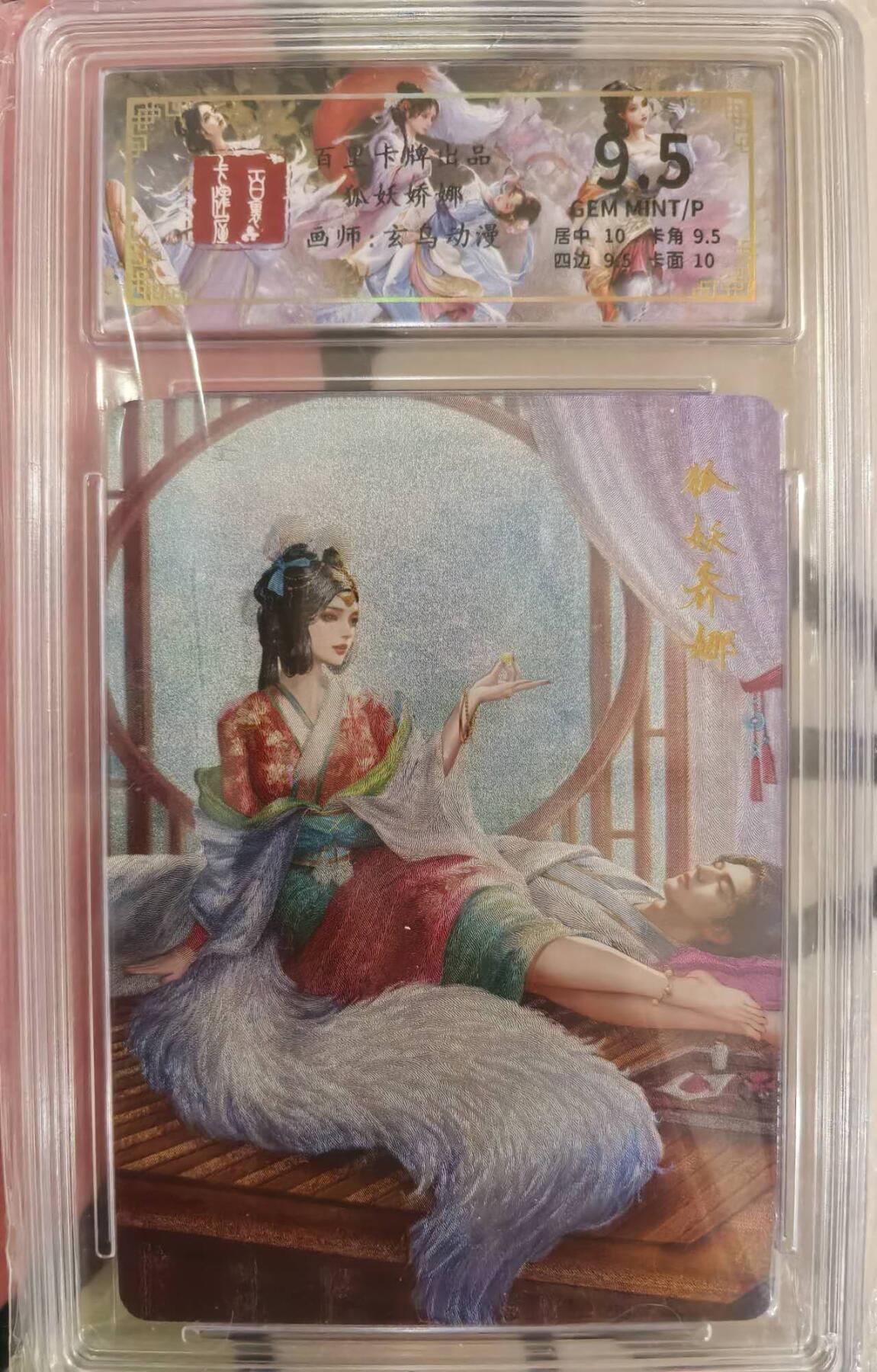 丫丫卡拍第15期【特别福利回馈】11月4日21：30截拍（快速结束别错过） 百里 狐妖娇娜