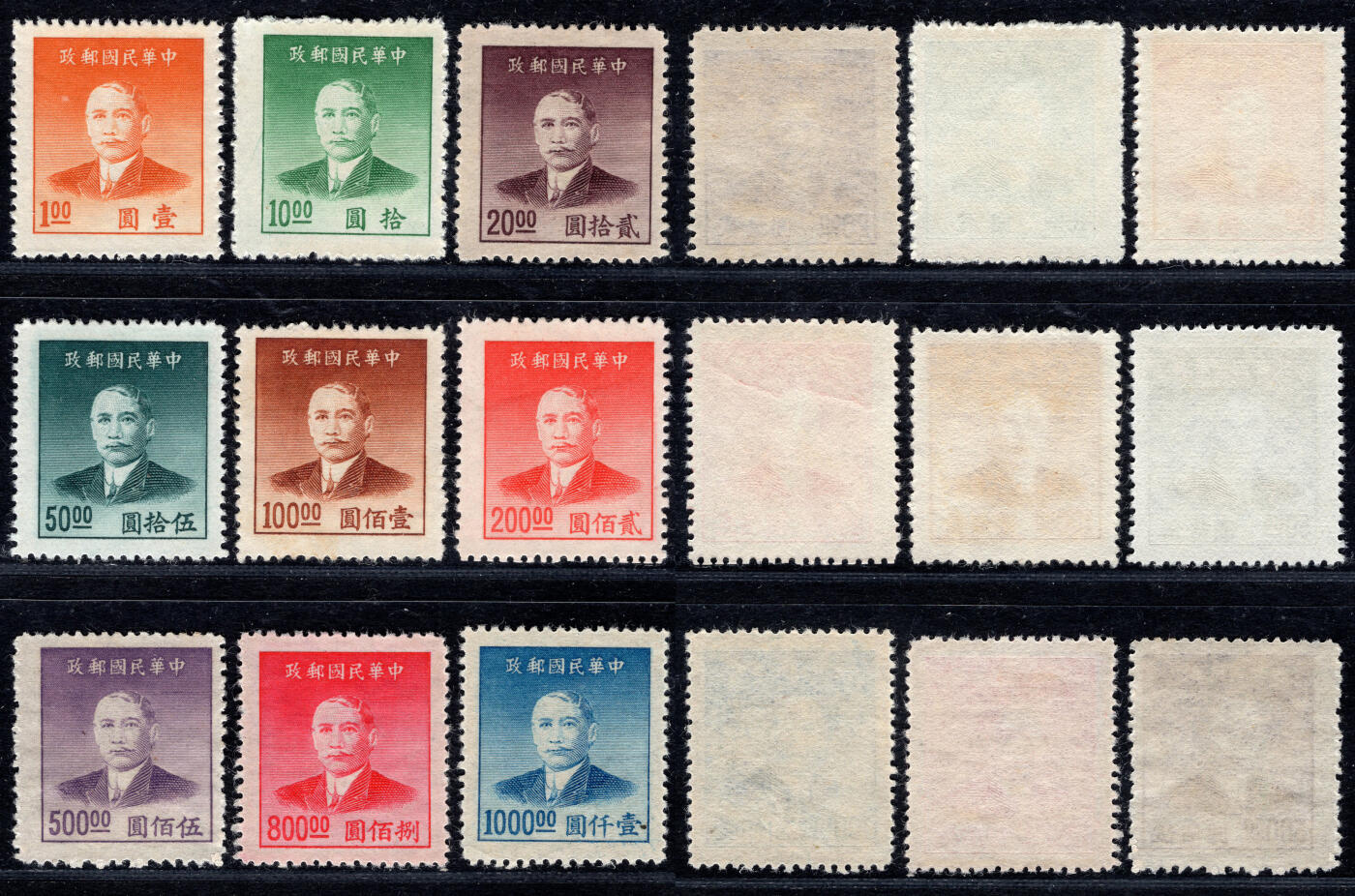 洪涛臻品批发群 精选邮票限时拍卖第1156期  民普50首套专印孙像金圆票 新全上品-全品(同质量多套随机发)