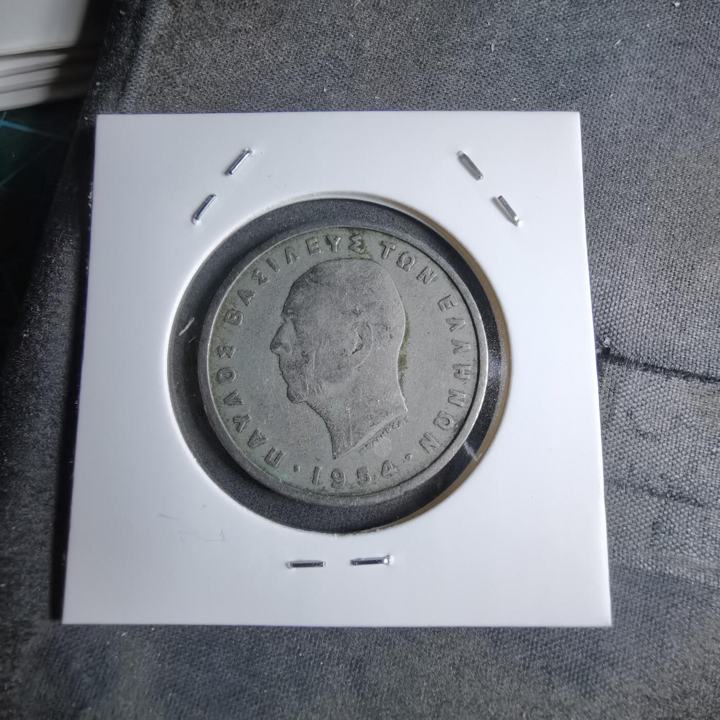 沼泽如烟--第890场 希腊1954年5德拉克马