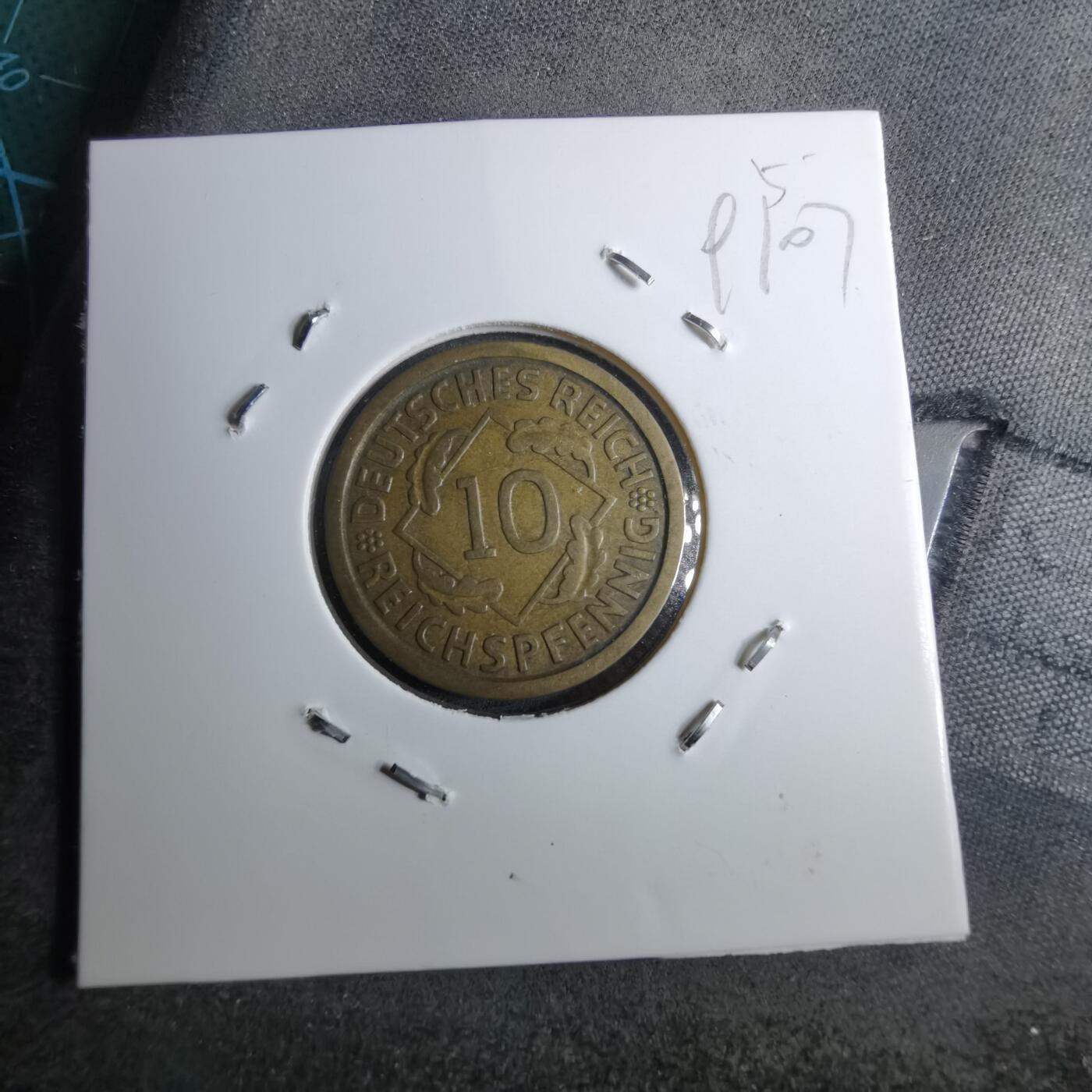 沼泽如烟--第891场