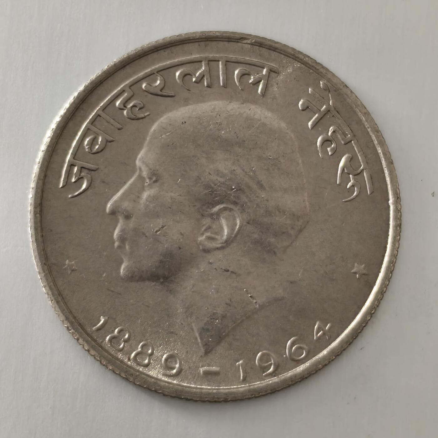 老蟹的宝藏🏴‍☠️ III 印度1964年尼赫鲁50派沙