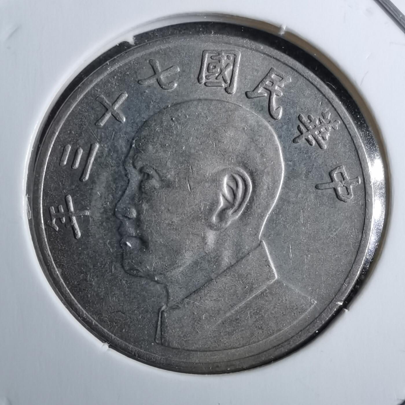 沼泽如烟--第891场