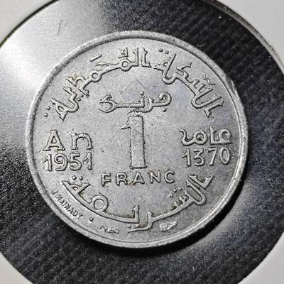 KK钱币收藏小铺  第364场  2月预留时间 周末发货 -  1951法属摩洛哥1法郎
