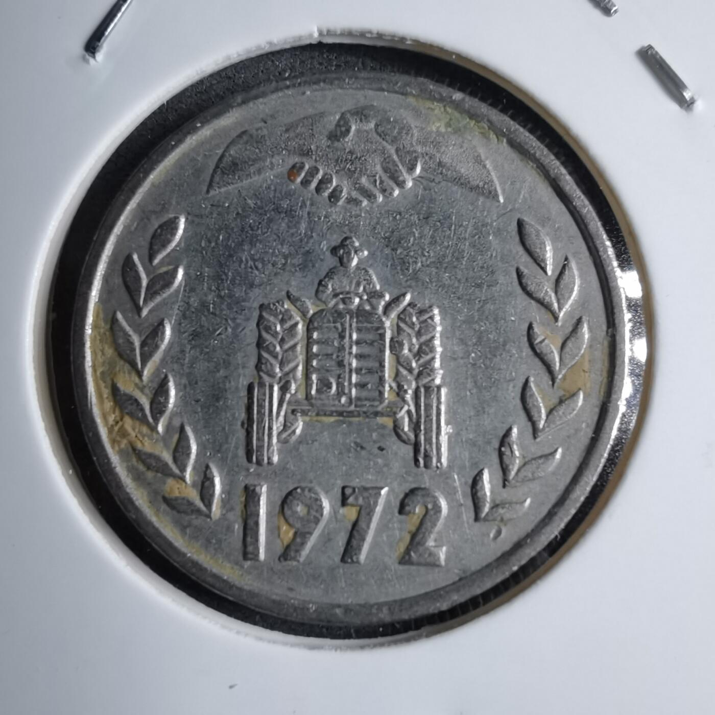 沼泽如烟--第890场 阿尔及利亚1972年1第纳尔