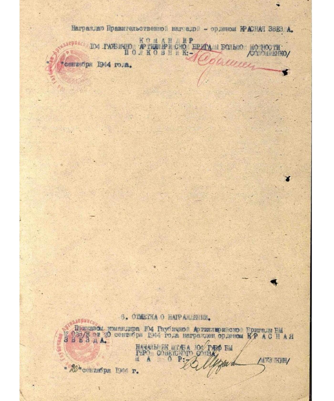 各国勋章奖章拍卖第43期