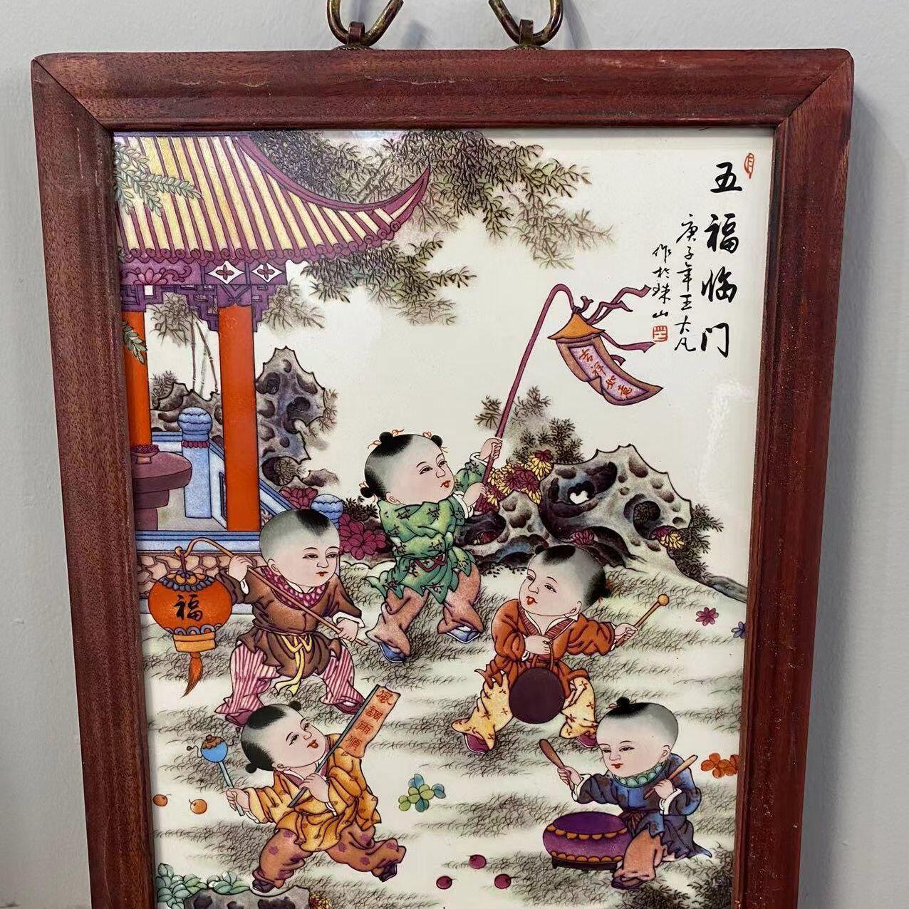 听雨轩（17）景德镇瓷板画专场