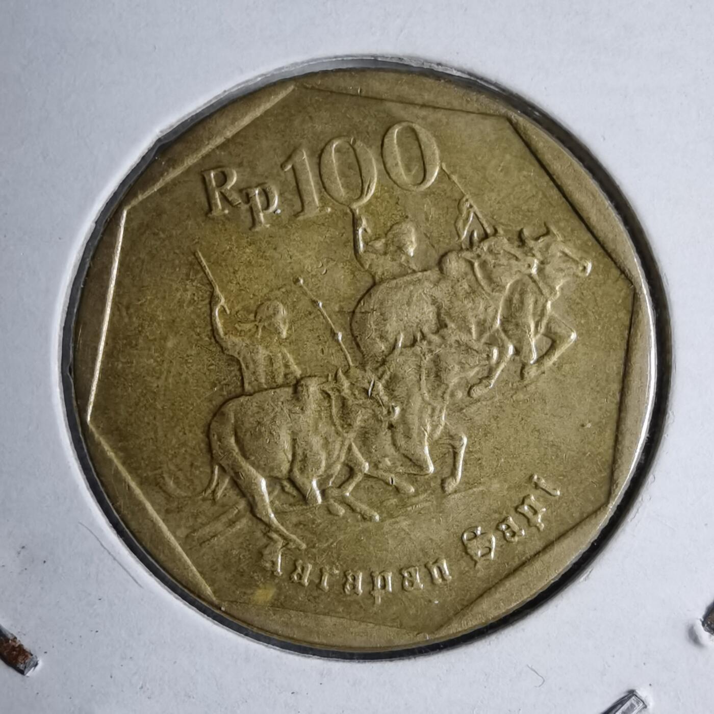 沼泽如烟--第890场 印度尼西亚1994年100卢比