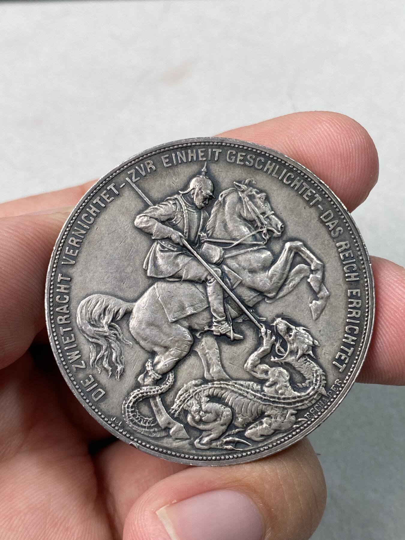 万国钱币拍卖第054期