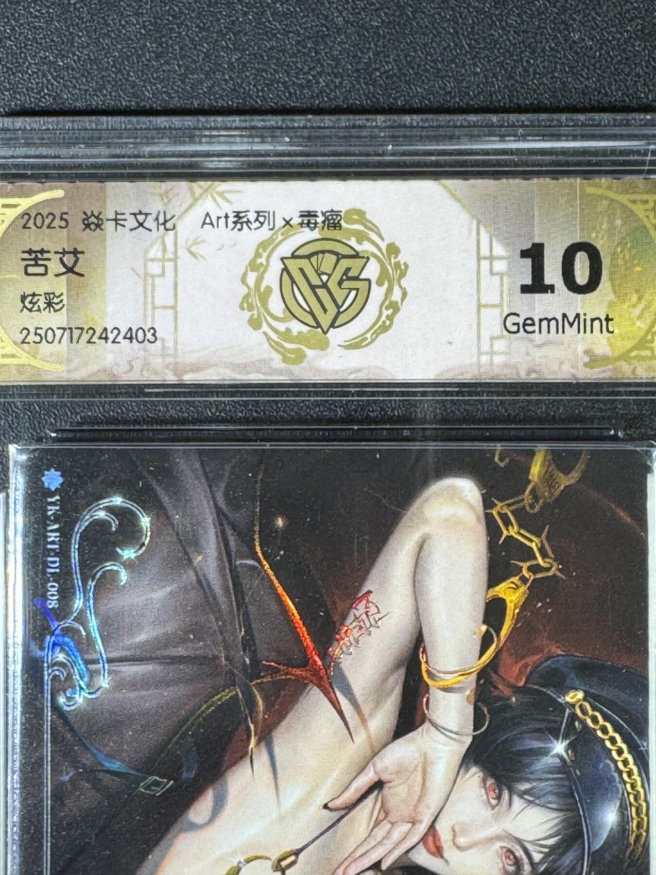 NO.14 好又多金牌大场，双11狂欢！每周一站式配齐，方便凑单！（周6晚8点截拍，卖家送拍0抽成！） 焱卡 Art×毒瘤 含羞草 苦艾 10G