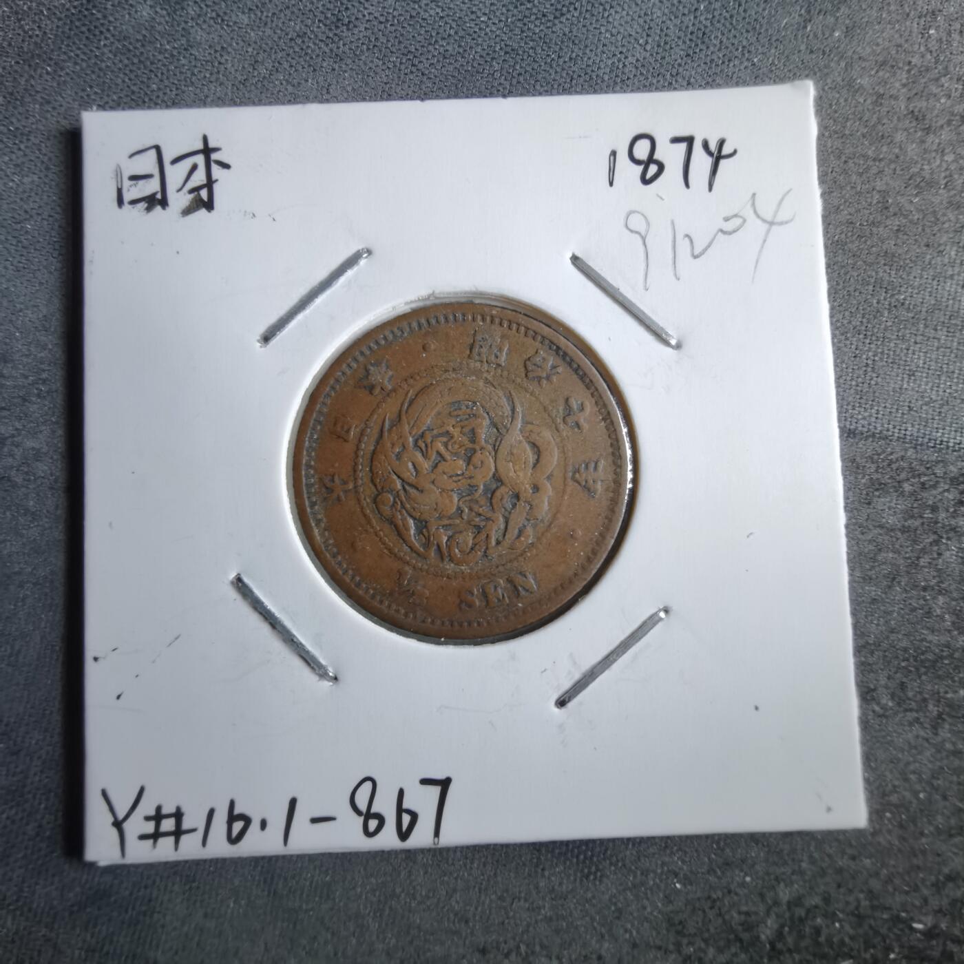 沼泽如烟--第891场