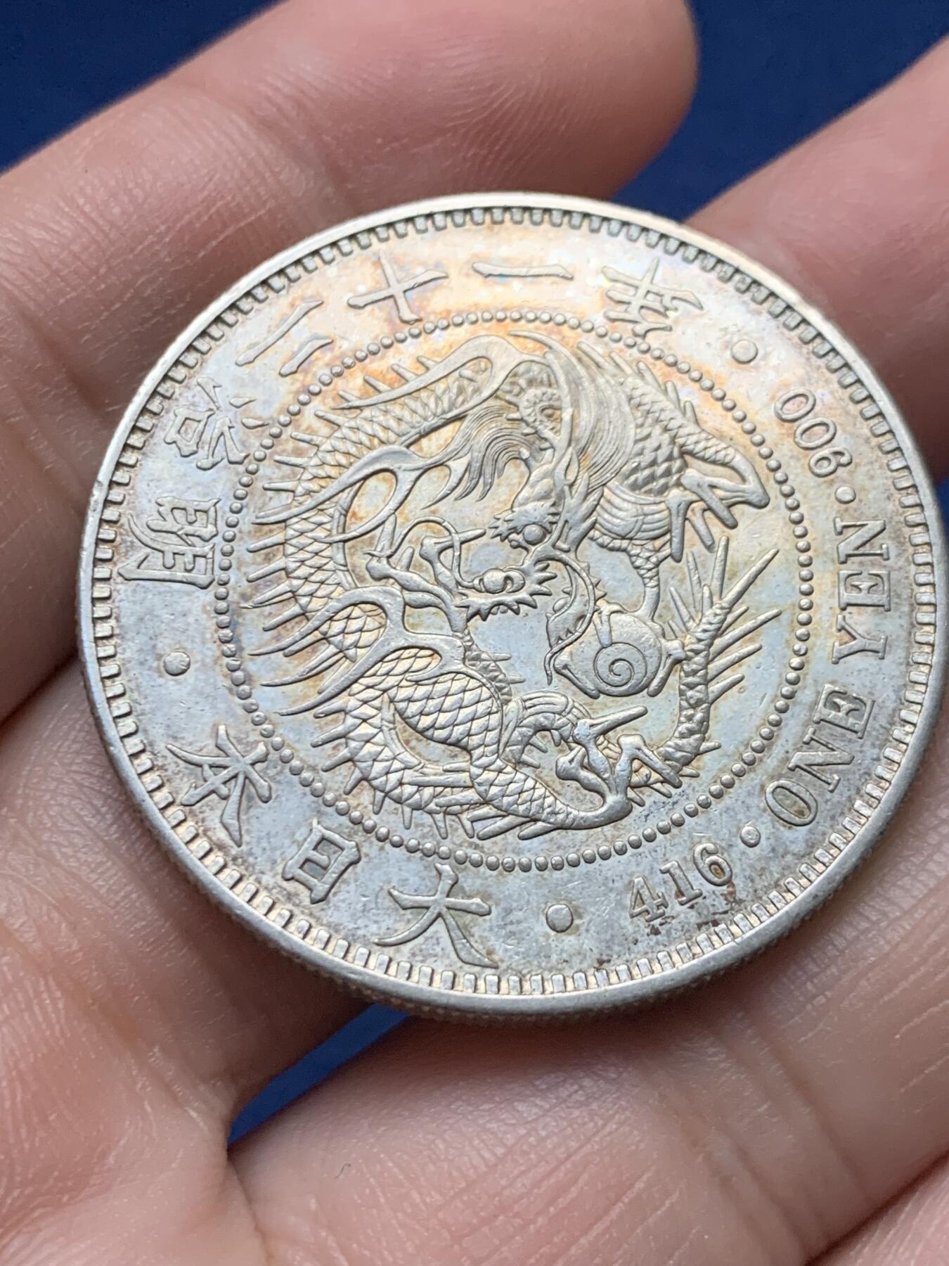 《竞宝斋》第435场 周日，周一2场连拍 （全场包邮）