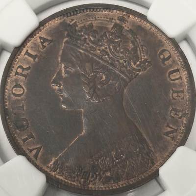 老蟹的宝藏🏴‍☠️ III - NGC AU58 英属香港1863年维多利亚一仙