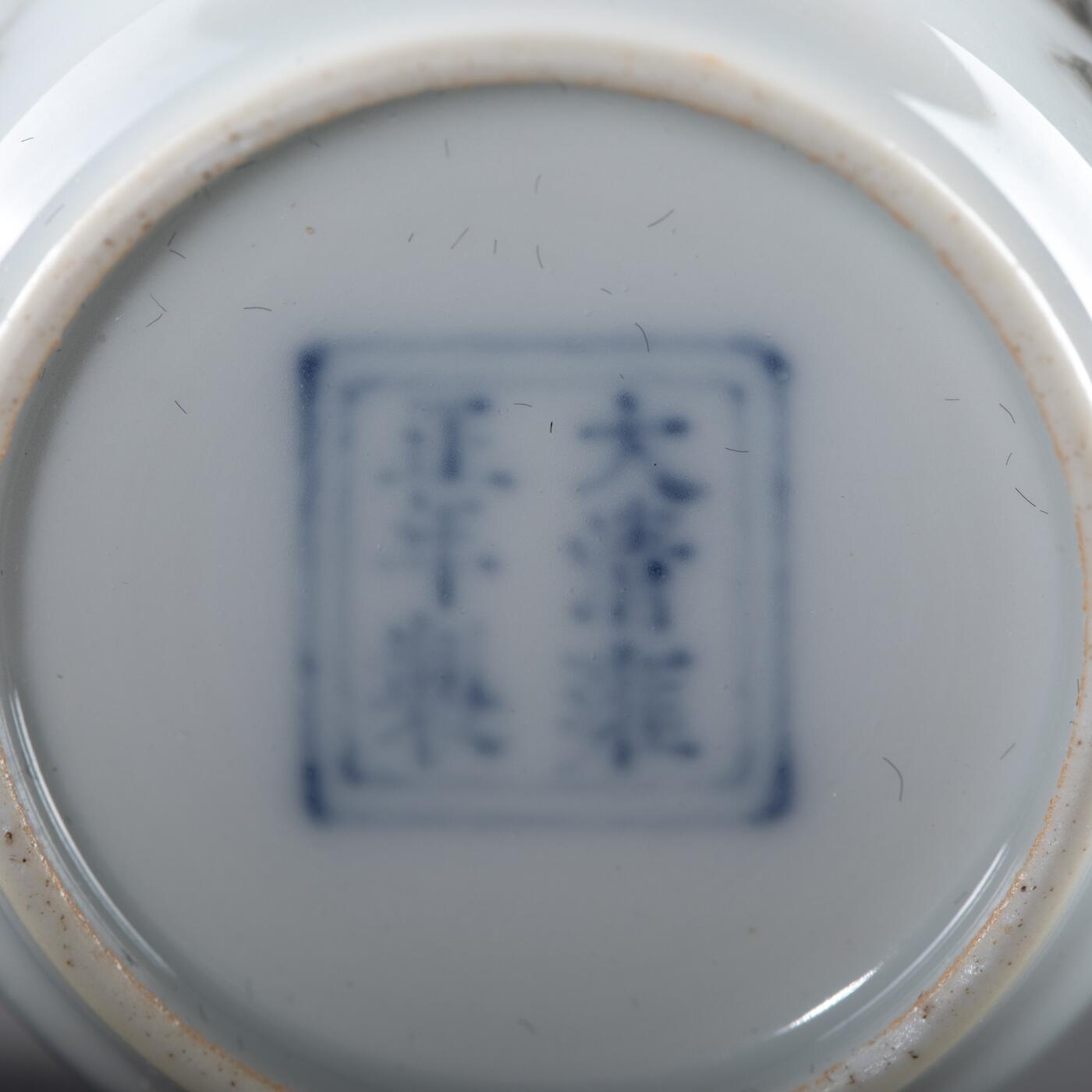 日本大阪雅和auction 2025金秋競賣會第一期 清雍正 墨彩山水杯 尺寸:D:5 H:4cm 備註:盒付