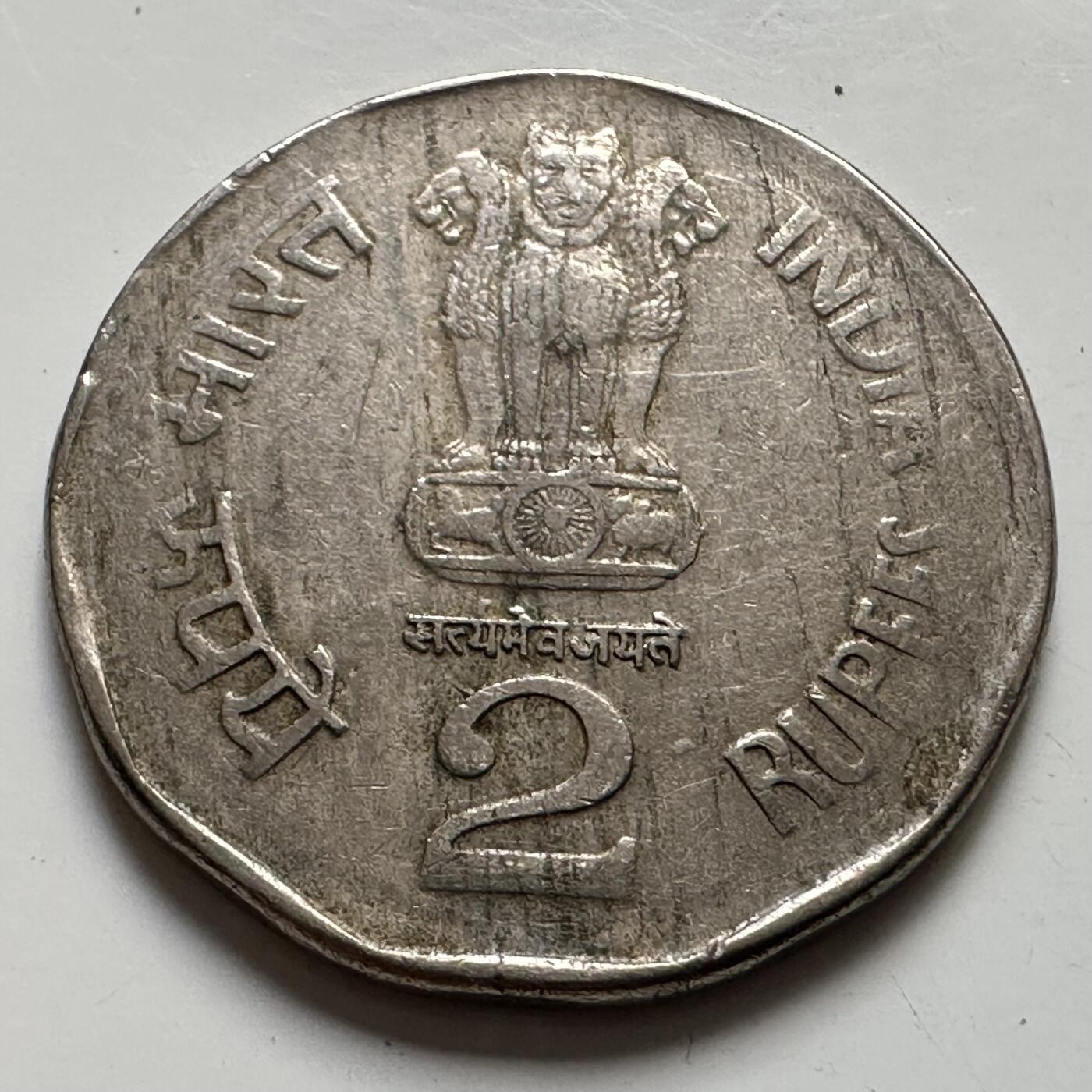 🌹外币初藏🌹🐯2025年第123场  每周二四六晚8️⃣点 接代拍 印度1999年2卢比