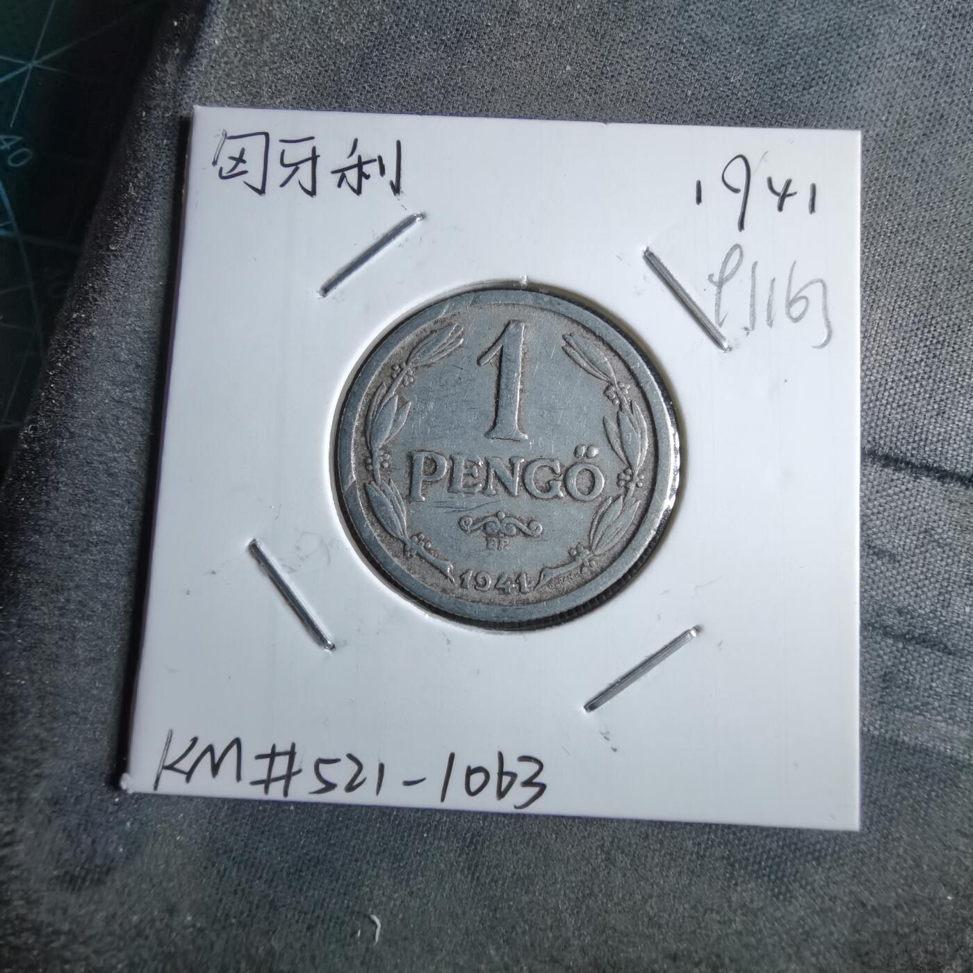 沼泽如烟--第891场