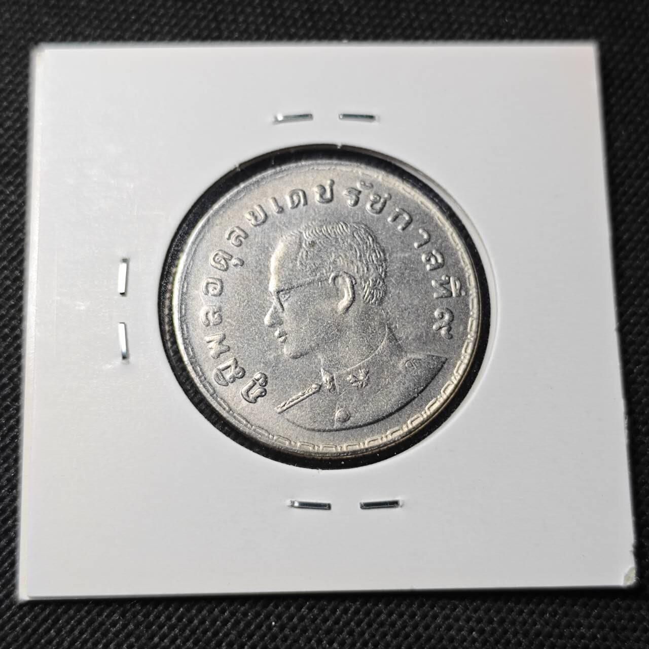 KK钱币收藏小铺  第364场  2月预留时间 周末发货  泰国1泰铢纪念币