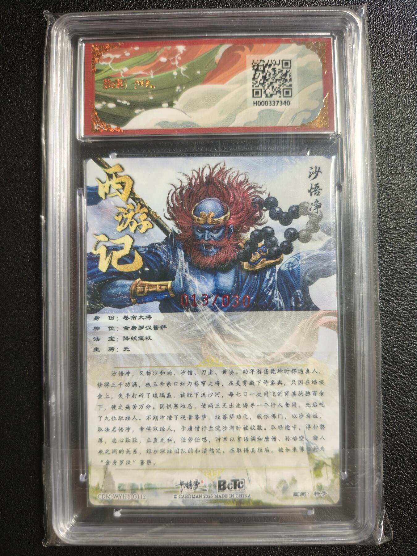 天玑星卡拍第135期《11.6周四截拍》持续收拍收评中 满赠卡需备注