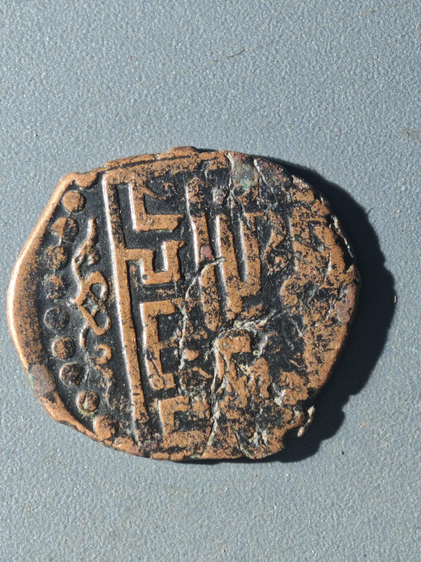 83期回流戒指饰品杂件纪念章丝路钱币专场 A丝路铜币版式