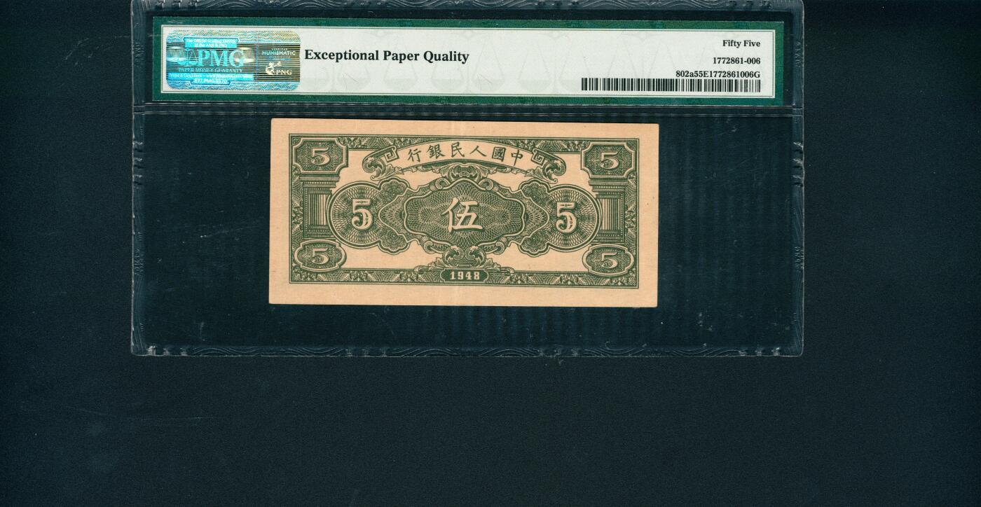 上海炎玺拍卖 玺韵华章：第六章 