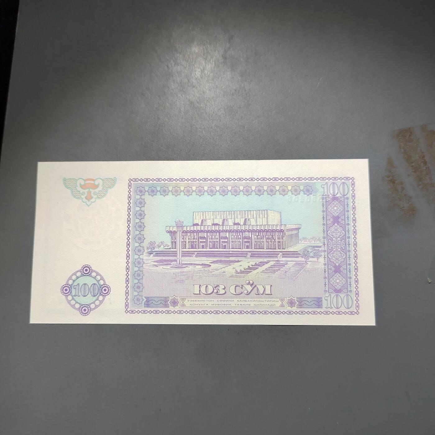 PCAI钱币7-585  纸币小专场 外币