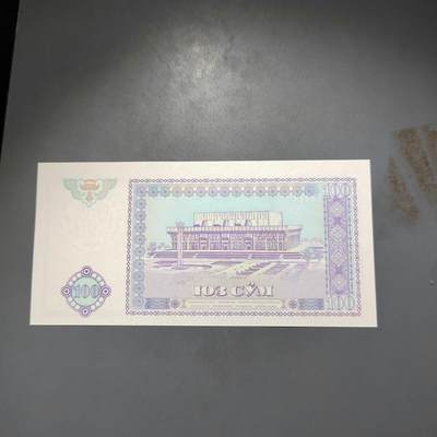 PCAI钱币7-585  纸币小专场 - 外币