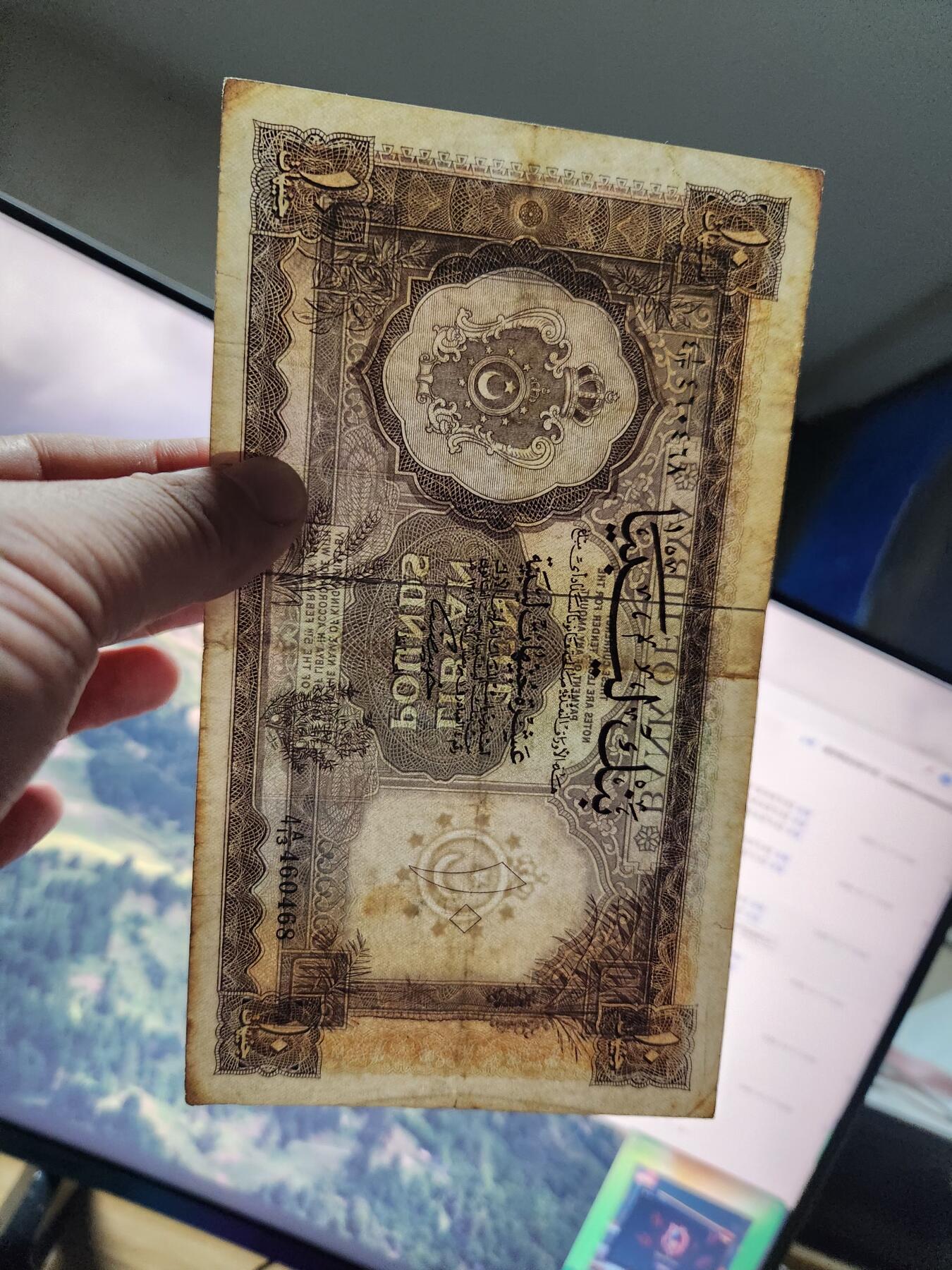 11月7号晚上8点 外国纸币自动截拍第51场