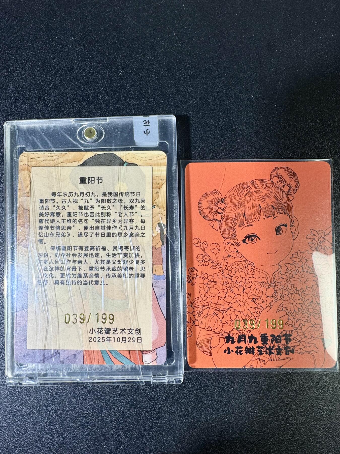 NO.14 好又多金牌大场，双11狂欢！每周一站式配齐，方便凑单！（周6晚8点截拍，卖家送拍0抽成！）