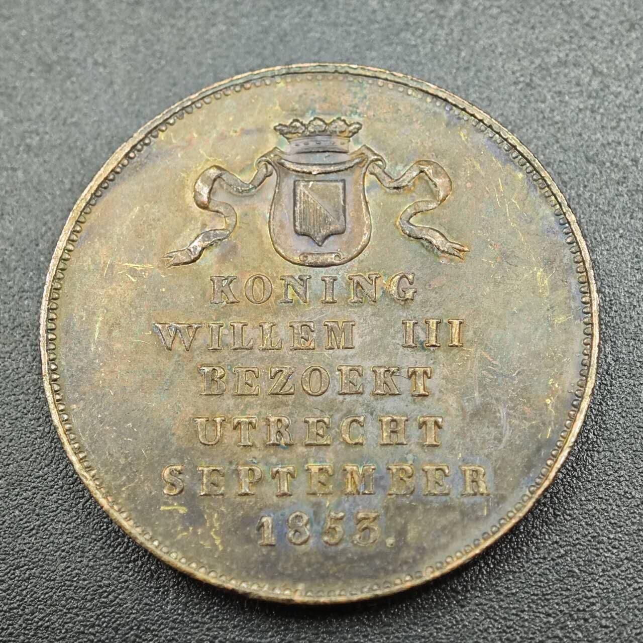 【淘币小摊】实时拍第七百八十八拍   散币小银币场   满百包邮可预留二周 每周一统一发货   荷兰1953年威廉三世访问乌特勒支纪念章直径30mm