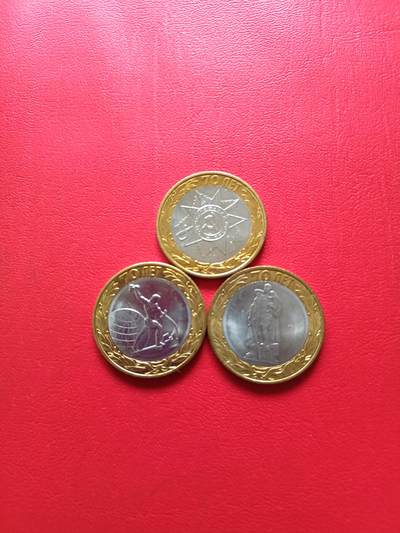 【云涧收藏】第七十七场 - 俄罗斯2015年二战胜利70周年10卢布纪念币套币，BU