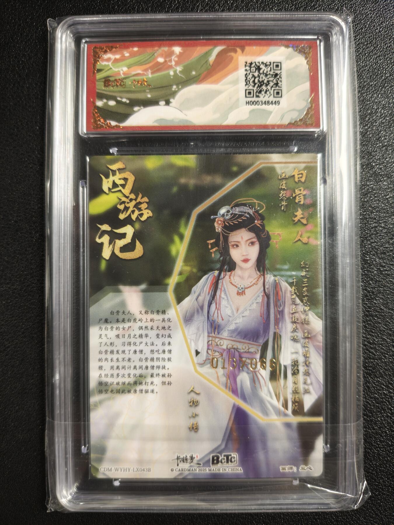 天玑星卡拍第135期《11.6周四截拍》持续收拍收评中 满赠卡需备注