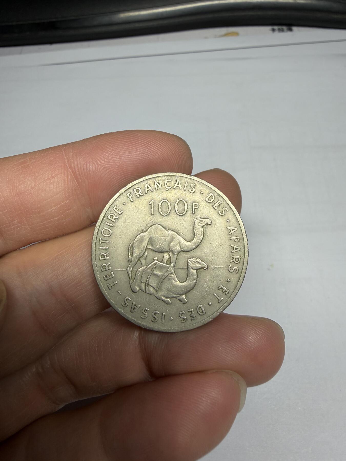 2025年集古藏今外币拍卖第十期-第2场—（总第282拍），可以寄存60天，满160元包邮。 1970年法属吉布提100法郎