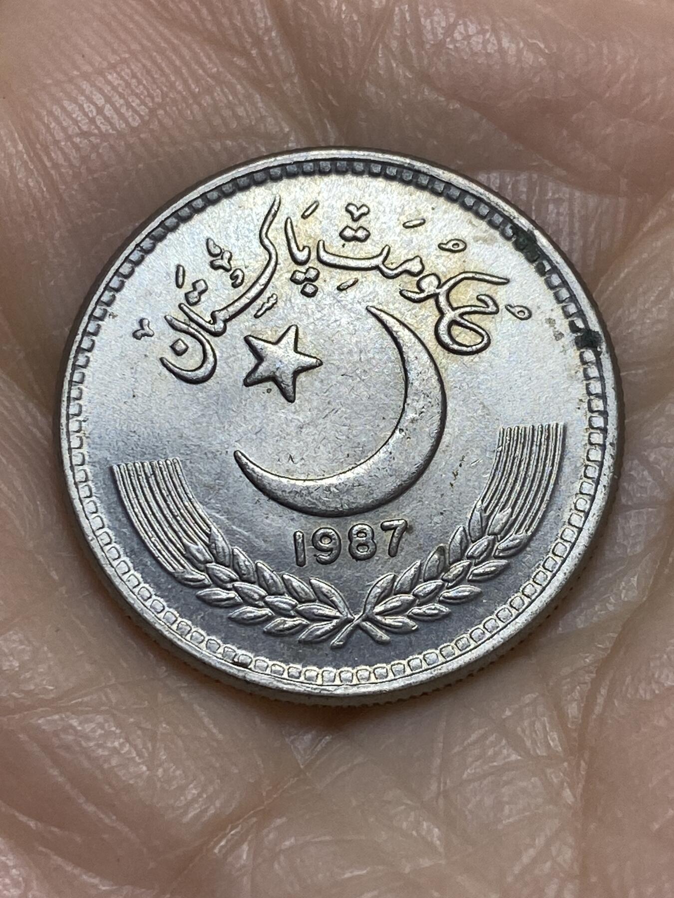 2025年第一百二十二场(总第一百四十八场）外国好品散币(免佣金) 巴基斯坦🇵🇰1987年50派沙