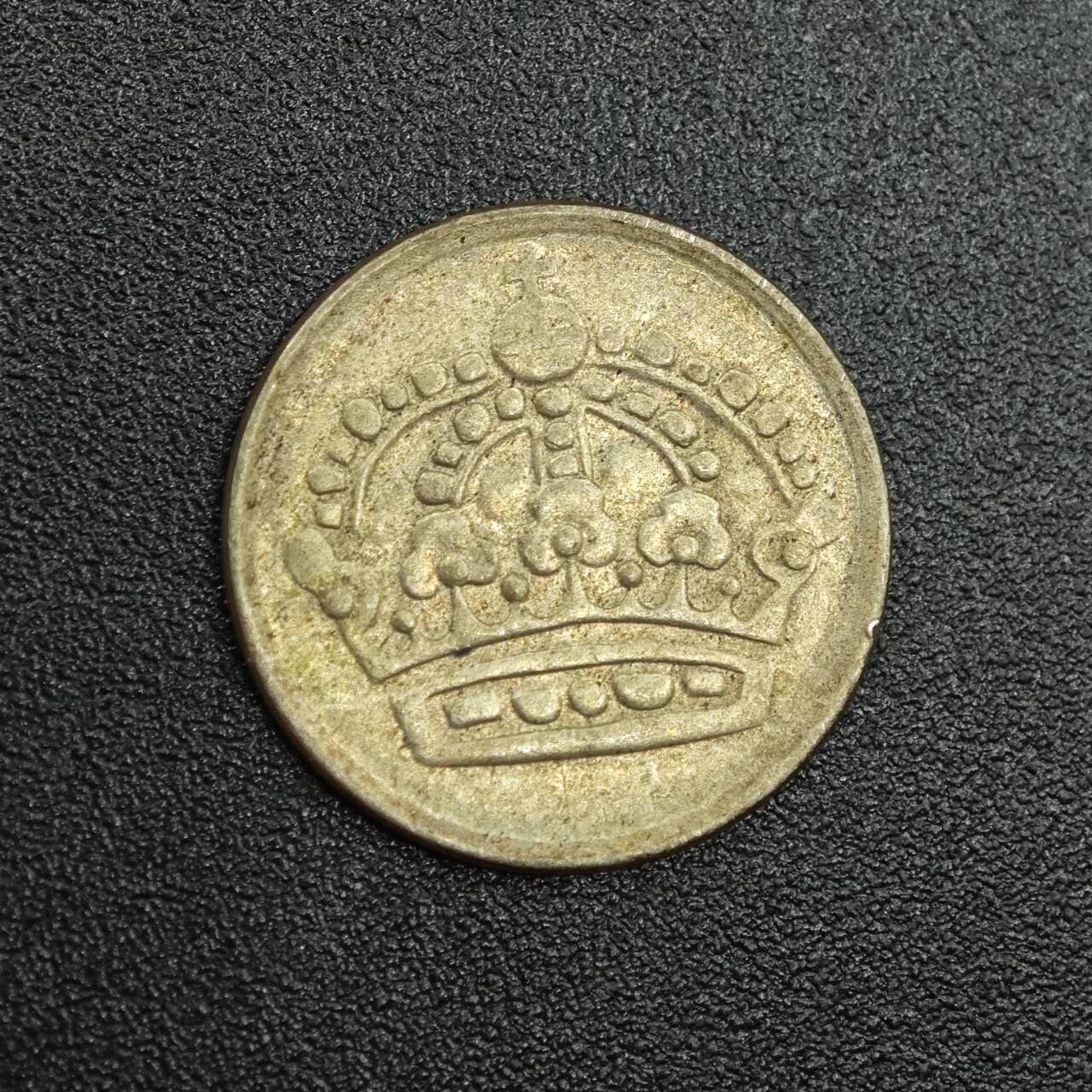 【淘币小摊】实时拍第七百八十八拍   散币小银币场   满百包邮可预留二周 每周一统一发货  