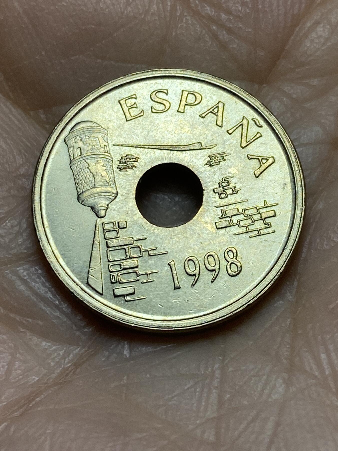 2025年第一百二十二场(总第一百四十八场）外国好品散币(免佣金) 少见原光全新–西班牙🇪🇸1998年25比塞塔(休达自治市纪念币)