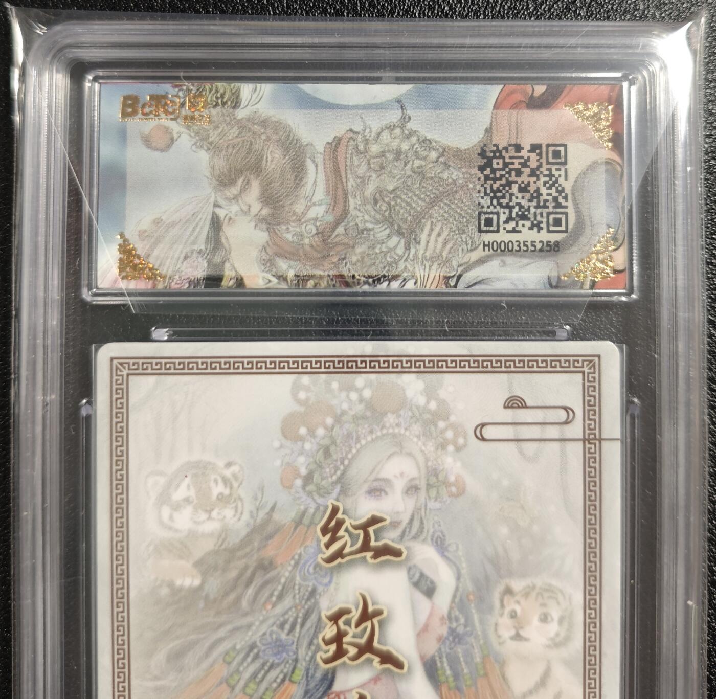 天玑星卡拍第135期《11.6周四截拍》持续收拍收评中 满赠卡需备注