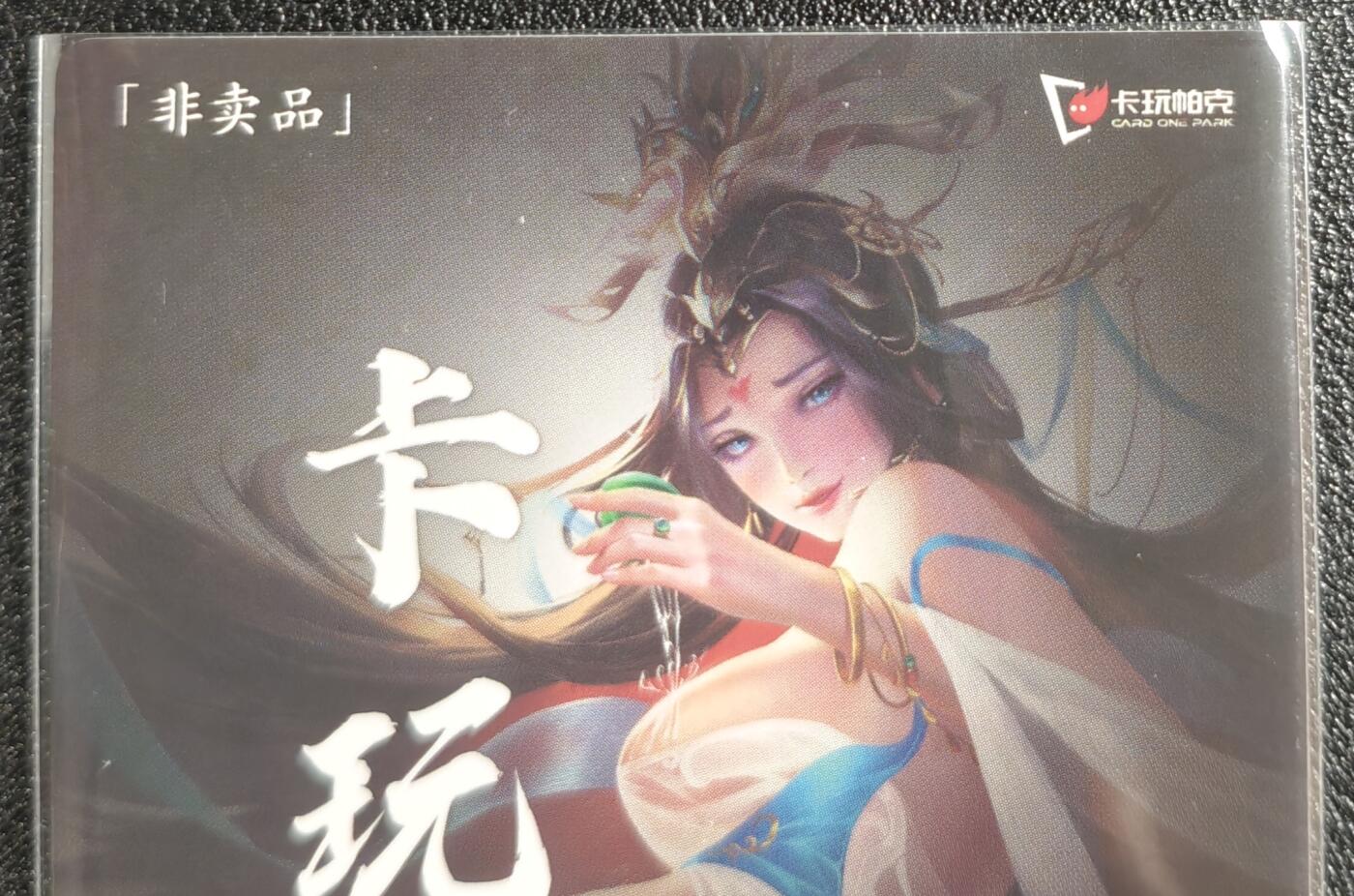 天玑星卡拍第135期《11.6周四截拍》持续收拍收评中 满赠卡需备注