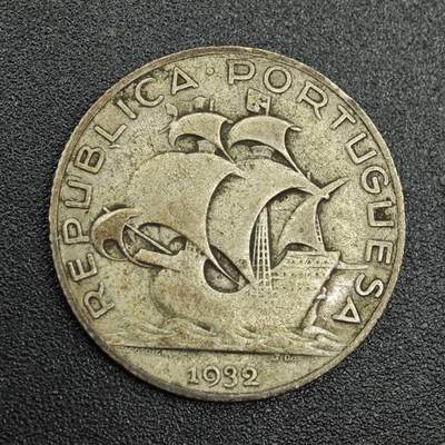 【淘币小摊】实时拍第七百八十八拍   散币小银币场   满百包邮可预留二周 每周一统一发货   - 葡萄牙1932年2.5埃斯库多银币