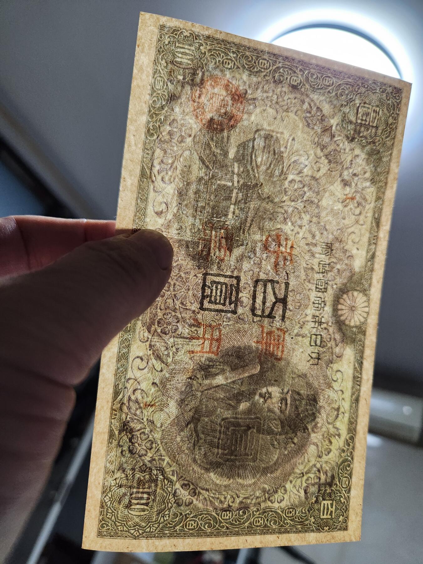 11月5号晚上8点 外国纸币自动截拍第51场