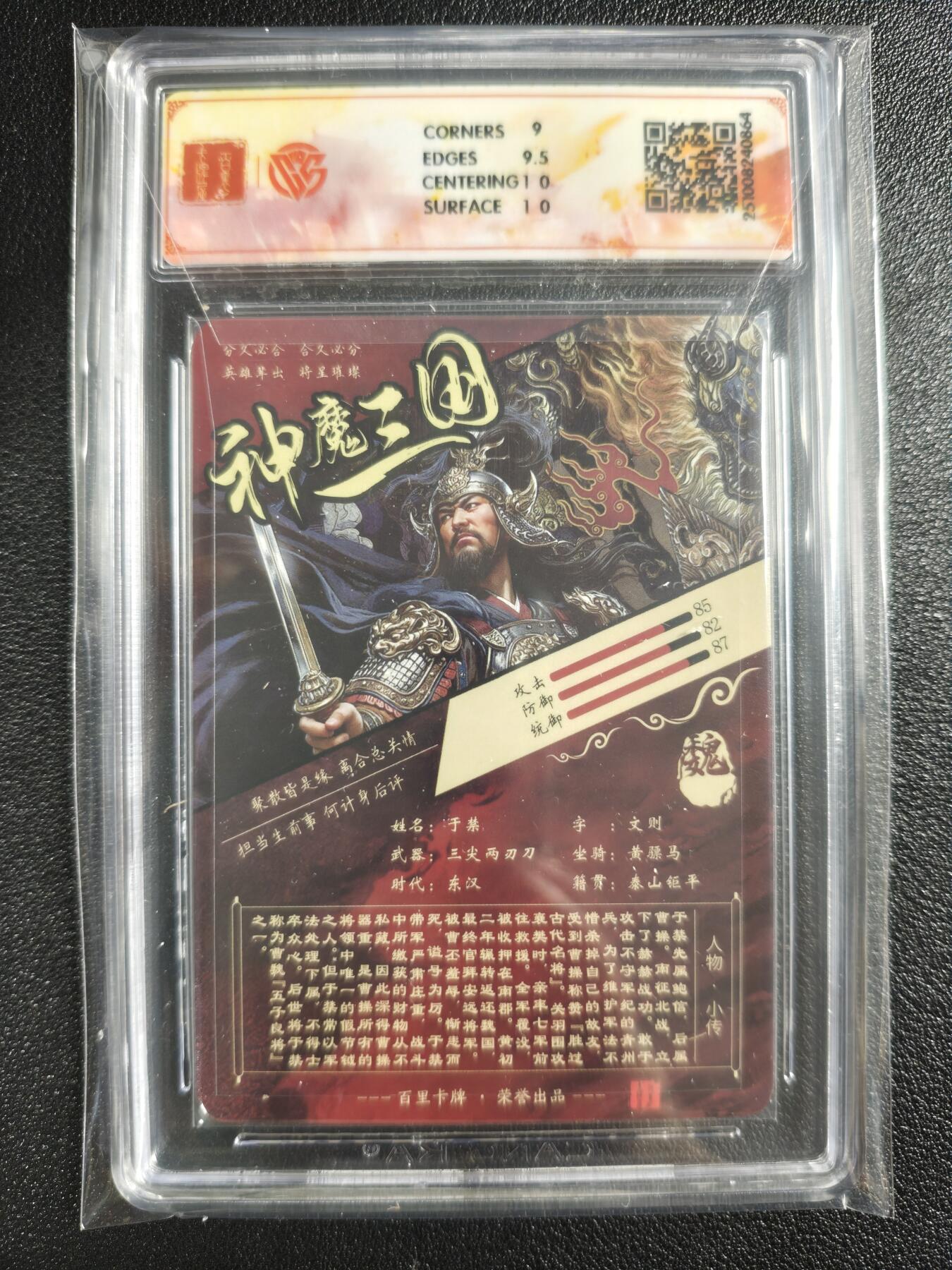 天玑星卡拍第135期《11.6周四截拍》持续收拍收评中 满赠卡需备注