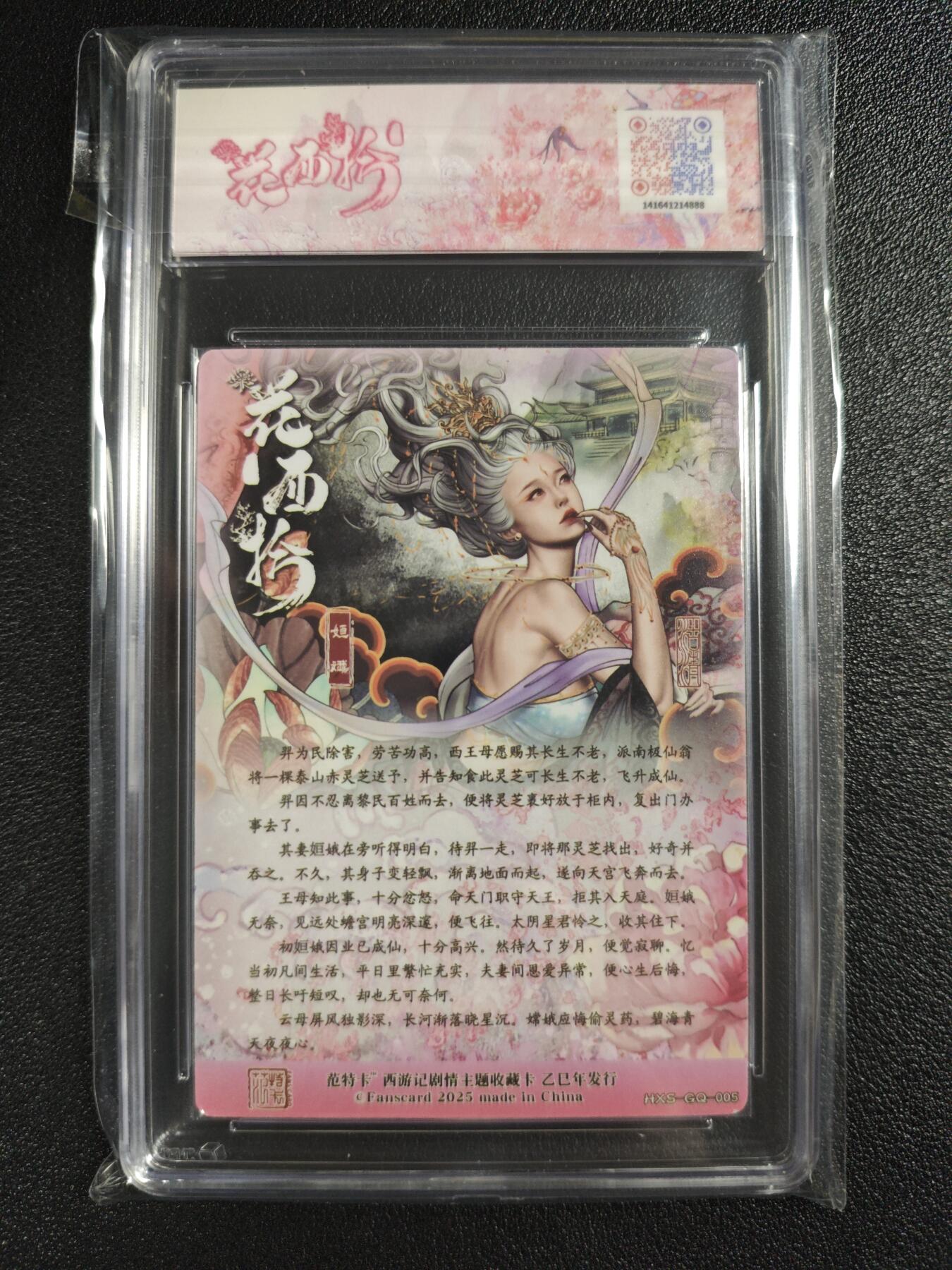 天玑星卡拍第135期《11.6周四截拍》持续收拍收评中 满赠卡需备注