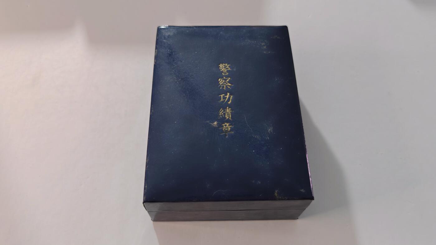 东亚勋章徽章主题拍卖1 日本警察功绩章